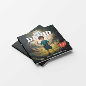 Mockup of the Big David book
